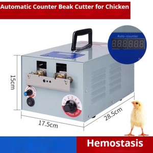 ya 26 7.28.2 Automatic Hot Beak Machine Chicken and Duck Equipment Beak Cutting Machineg