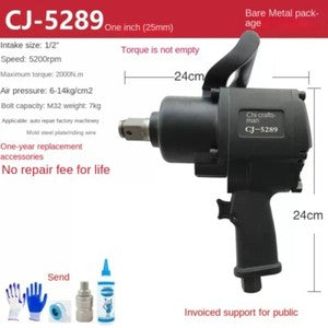 ya 26 8.1 Air Cannon Pneumatic Tools 1 Inch 3/4 Inch Medium Air Cannon Pneumatic Wrenchc