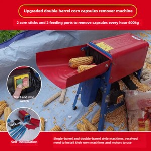 ya 26 7.28.3 Automatic Corn Sheller Household Small 220V Electric Size Diameter Corne