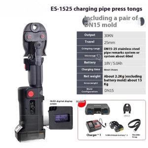 ya 26 7.28.3 Es-1525 Battery Pipe Crimping Tool for Duct Systems Pipe Crimping Toolb