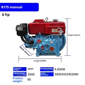 ya 26 8.1 Single-cylinder Diesel Engine 175R Water-cooled 6/8 Hp Engine Electric Starterk