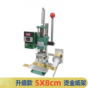 ya 26 7.28.2 Hot Stamping Machine Leather Logo Printing Machine Hot Stamping Creasing Machineg