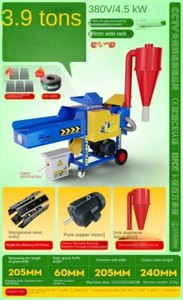 ya 26 7.28.2 Shre er Husk Cutter esh Feed Self-priming Kneading Powder Three in Oneg