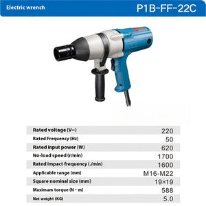 ya 26 7.28.3 220V Electric Wrench P1B-FF-12/16/20/22 Automotive Repair Plug-in Electric Tooll