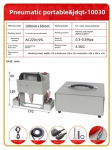 ya-26-7.28-Pneumatic-Electric-Portable-Marking-Machine-Marking-Machine-Steel-Die-Flangeh