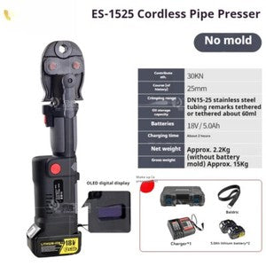 ya-26-7.28-ES-1525-hargeable-Pipe-Press-Pliers-Gas-Piping-Electric-Pressure-Pliersc