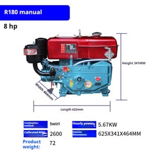 ya 26 8.1 Single-cylinder Diesel Engine 175R Water-cooled 6/8 Hp Engine Electric Starterv