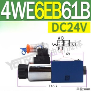 ya 26 7.28.2 We Type Hydraulic Electromagnetic Ditio l Control Solenoid Valve 4WEb