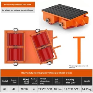 ya-26-7.28-Universal-Handling-Box-6t-Rubber-Steel-Wheel-Cattle-Tank-Car-Steering-Shiftf