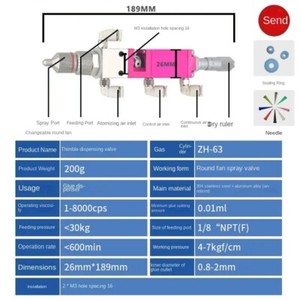 ya 26 7.28.3 Suction Dispensing Valve High Flow Silicone Dispensing Dispensing Valveb