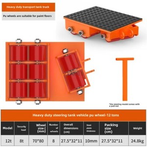 ya-26-7.28-Universal-Handling-Box-6t-Rubber-Steel-Wheel-Cattle-Tank-Car-Steering-Shiftv