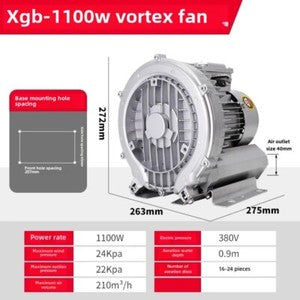 ya 26 8.1 High Pressure Vortex Fan Vortex Air Pump 220V Strong Vortex Industrial Pumpj