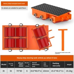 ya-26-7.28-Universal-Handling-Box-6t-Rubber-Steel-Wheel-Cattle-Tank-Car-Steering-Shiftu