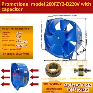 ya-26-7.28-Axial-Fan-Electricity-Welder-Cooling-Fan-Aluminum-Case-Industry-380V-200FZY7-Dj