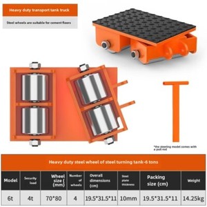 ya-26-7.28-Universal-Handling-Box-6t-Rubber-Steel-Wheel-Cattle-Tank-Car-Steering-Shiftl
