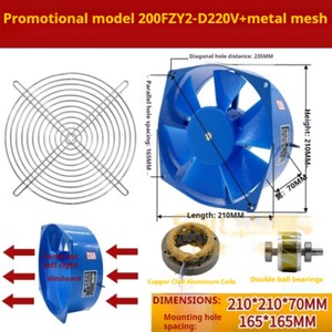 ya-26-7.28-Axial-Fan-Electricity-Welder-Cooling-Fan-Aluminum-Case-Industry-380V-200FZY7-Du