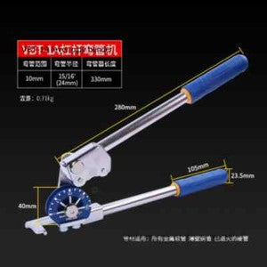 ya-26-7.28-Manual-Pipe-Bender-Alu-um-Tube-Stainless-Steel-Thin-walled-Pipe-Benderb