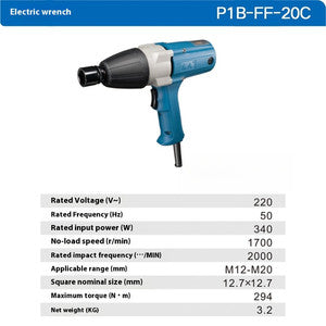 ya 26 7.28.3 220V Electric Wrench P1B-FF-12/16/20/22 Automotive Repair Plug-in Electric Toold
