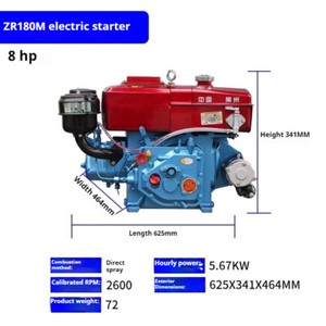 ya 26 8.1 Single-cylinder Diesel Engine 175R Water-cooled 6/8 Hp Engine Electric Starterm