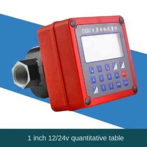 ya 26 7.28.2 12V24V220V Quantitative Flow Meter Flow Meter Electronic Gear Meter 1 Inchm