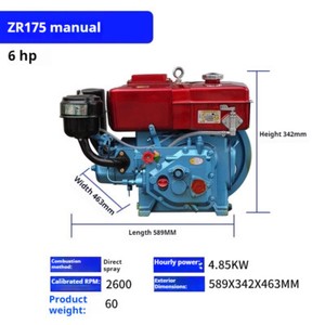 ya 26 8.1 Single-cylinder Diesel Engine 175R Water-cooled 6/8 Hp Engine Electric Startero
