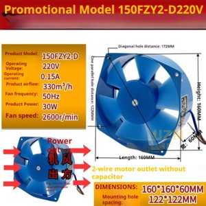 ya-26-7.28-Axial-Fan-Electricity-Welder-Cooling-Fan-Aluminum-Case-Industry-380V-200FZY7-Ds