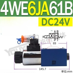 ya 26 7.28.2 We Type Hydraulic Electromagnetic Ditio l Control Solenoid Valve 4WEc