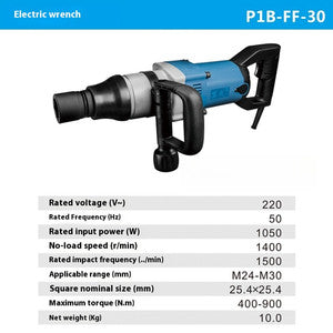ya 26 7.28.3 220V Electric Wrench P1B-FF-12/16/20/22 Automotive Repair Plug-in Electric Toolc