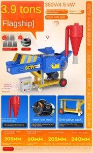 ya 26 7.28.2 Shre er Husk Cutter esh Feed Self-priming Kneading Powder Three in Oned