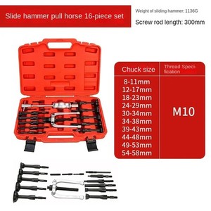 ya-26-7.28-16-Piece-Inner-ing-Puller-5-Piece-Bore-Training-Slide-Removal-Kite
