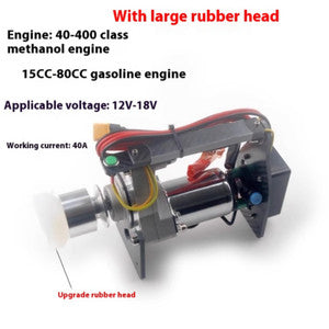 ya 26 7.28.2 RC Engine Master Starter for 15-80cc Gasoline Engine Airplane Aircraft 40Ab