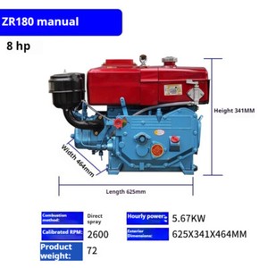 ya 26 8.1 Single-cylinder Diesel Engine 175R Water-cooled 6/8 Hp Engine Electric Starterh