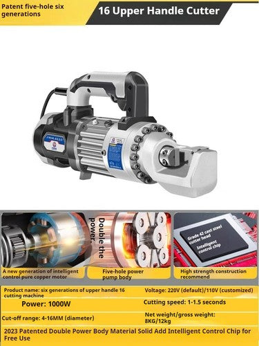 ya 26 7.28.2 Portable Rebar Cutting Machine Automatic Portable Rebar Cutting Pliersc