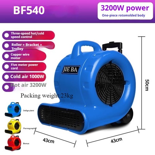 ya 26 8.1 Commercial High Power Floor Powerful Dehumidifier Blower Carpet Drying 1200wz