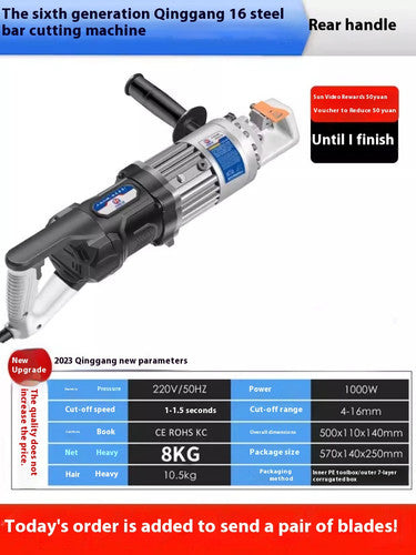 ya 26 7.28.3 Portable Cutting Machine Automatic Portable hargeable Rebar Cutting Pliersf