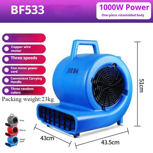 ya 26 8.1 Commercial High Power Floor Powerful Dehumidifier Blower Carpet Drying 1200wr