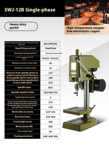 ya 26 8.1 Heavy Duty Industrial Benchtop Tapping Machine Small Electric Tapping Machineb