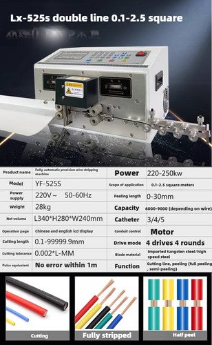 ya 26 8.1 Automatic Computer Stripping Machine Pay-off Cutting Line Wire and Cable Peelingd