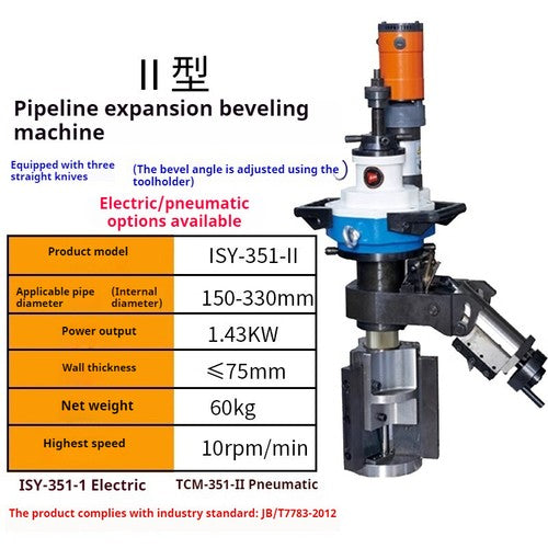 ya 26 8.1 Inside Rising Pipe Bevelling Machine Handheld Round Pipe Electric Type Bevellingz