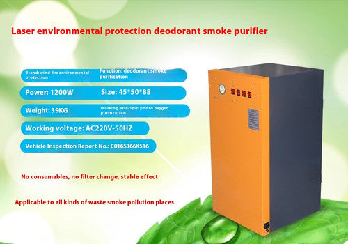 ya 26 7.28.3 220V Pure Fume Extractor Smoke Purifier for CO2 Laser Engraving Marking 80We