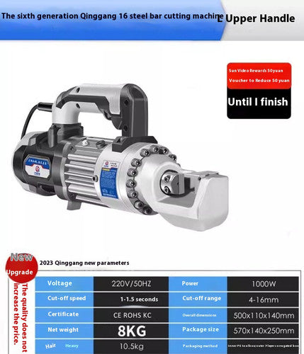 ya 26 7.28.3 Portable Cutting Machine Automatic Portable hargeable Rebar Cutting Pliersd