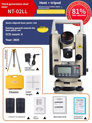 ya 26 8.1 Double Laser Electronic High Pision Engineering Decoration Measuring Toolsi