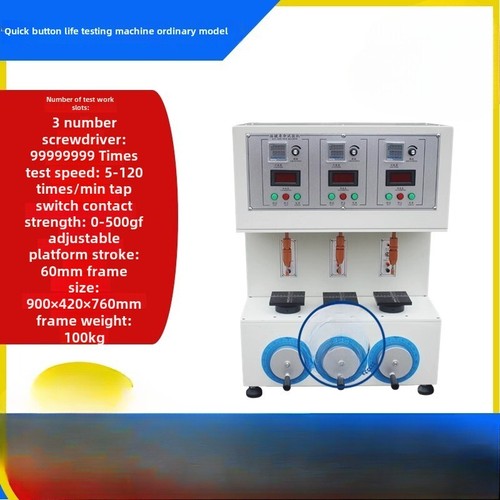 ya 26 7.28.2 Button Life Tester Four-station Switch Button Life Tester Press Fatigueg