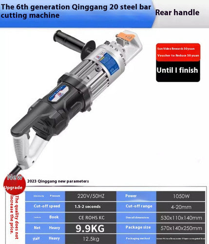 ya 26 7.28.3 Portable Cutting Machine Automatic Portable hargeable Rebar Cutting Pliersu