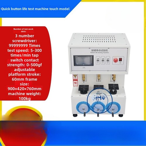 ya 26 7.28.2 Button Life Tester Four-station Switch Button Life Tester Press Fatigueh