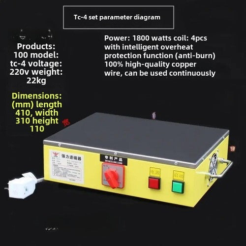 ya 26 7.28.3 Flat Super-strong Degausser Copper Wire High-power Metal MoldTC-3/TC-4e